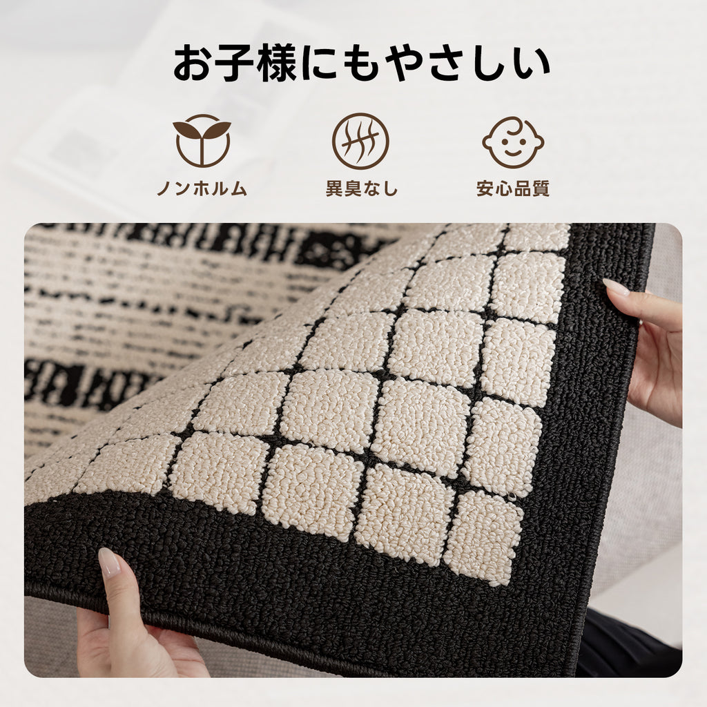 【在庫処分セール】モノクロームラインラグ