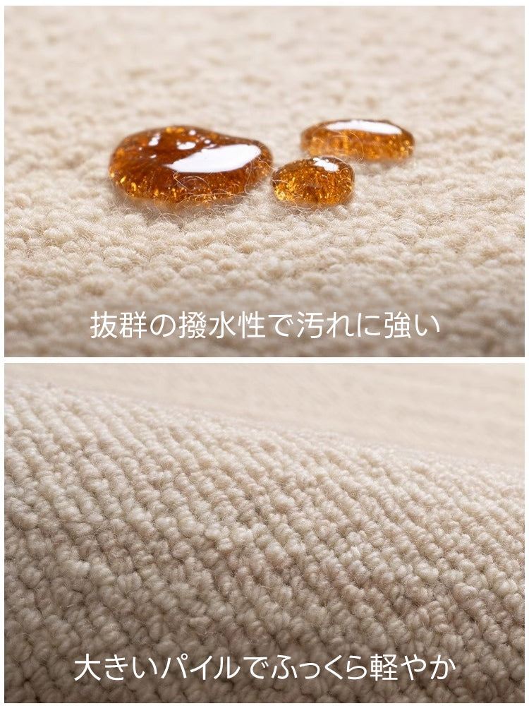 【在庫処分セール】Eternal 高級ニュージーランド産ウールラグ