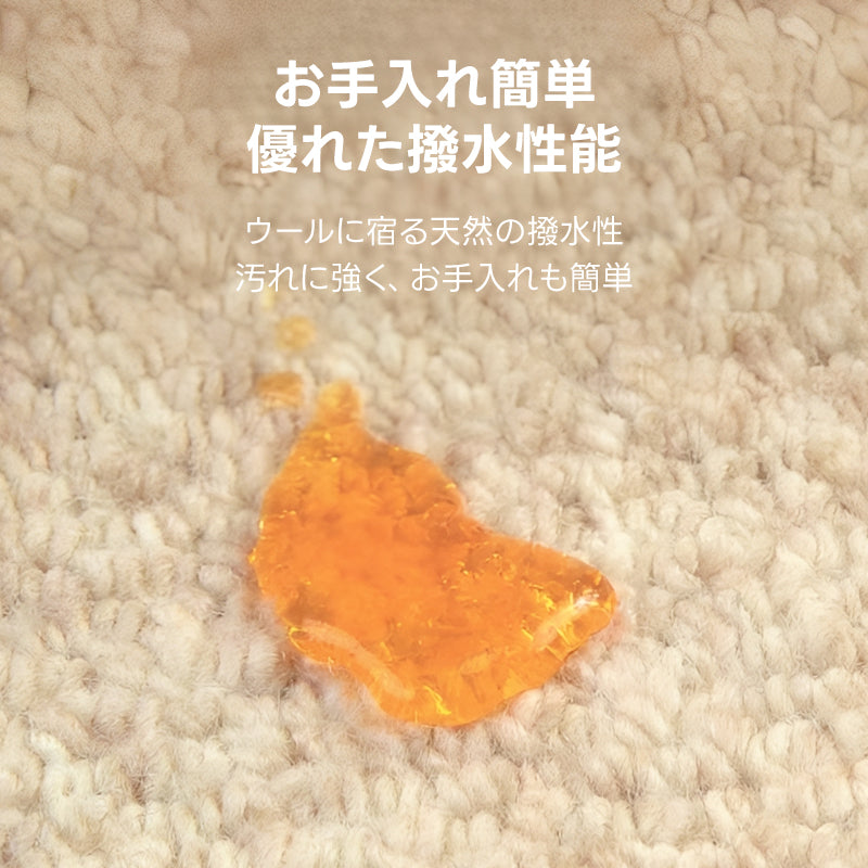 Addict 高級ニュージーランド産ウールラグ