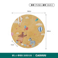 Circus ふわふわ柔らかラグ