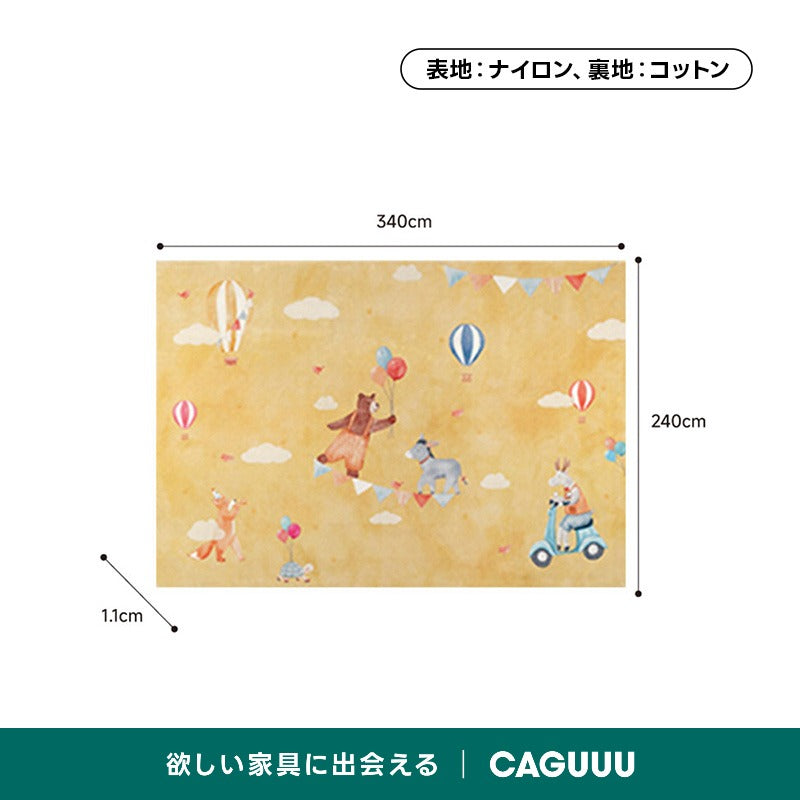 Circus ふわふわ柔らかラグ