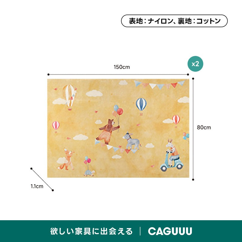 Circus ふわふわ柔らかラグ