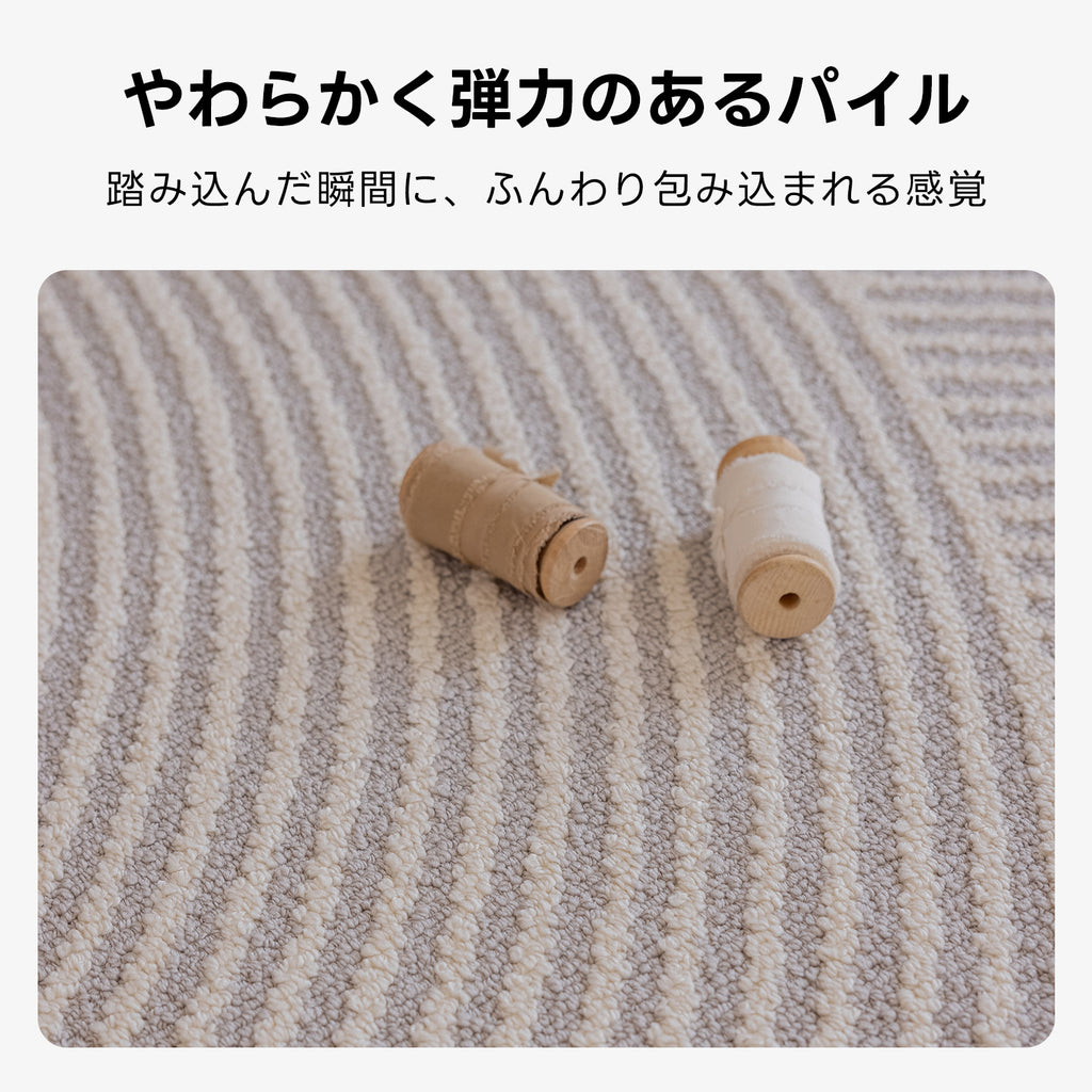 レイヤードサークルラグ